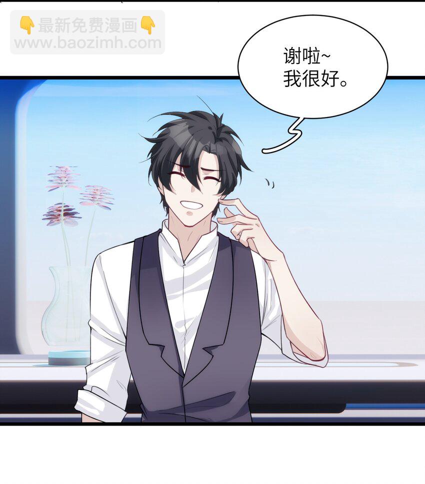 038 守护孤狼遥望翱翔飞鸟8