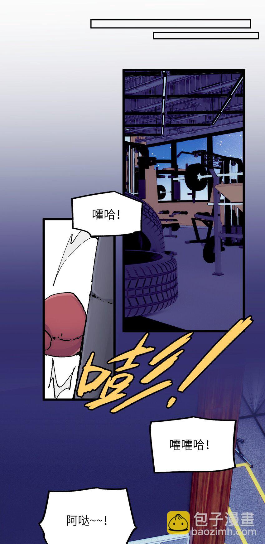 038 守护孤狼遥望翱翔飞鸟9