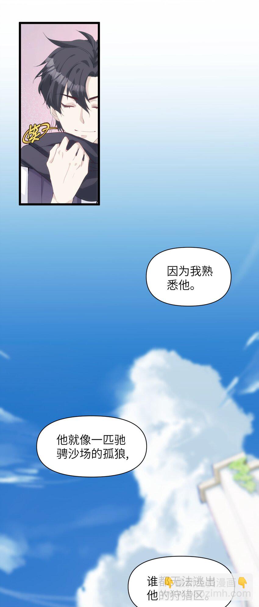 039 搞偷袭是没用的10