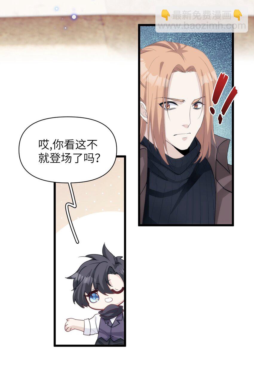 039 搞偷袭是没用的12