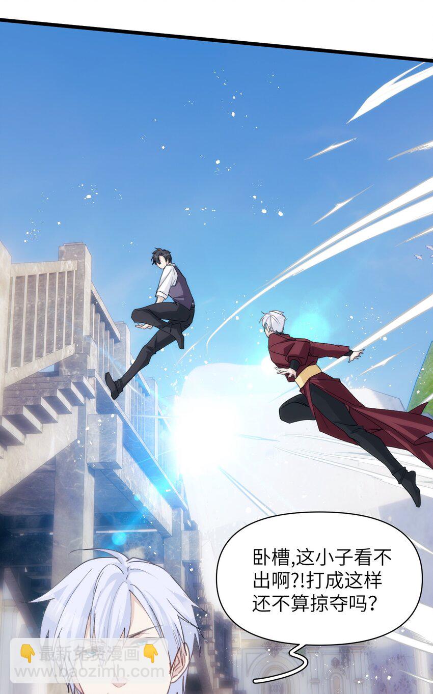 039 搞偷袭是没用的20