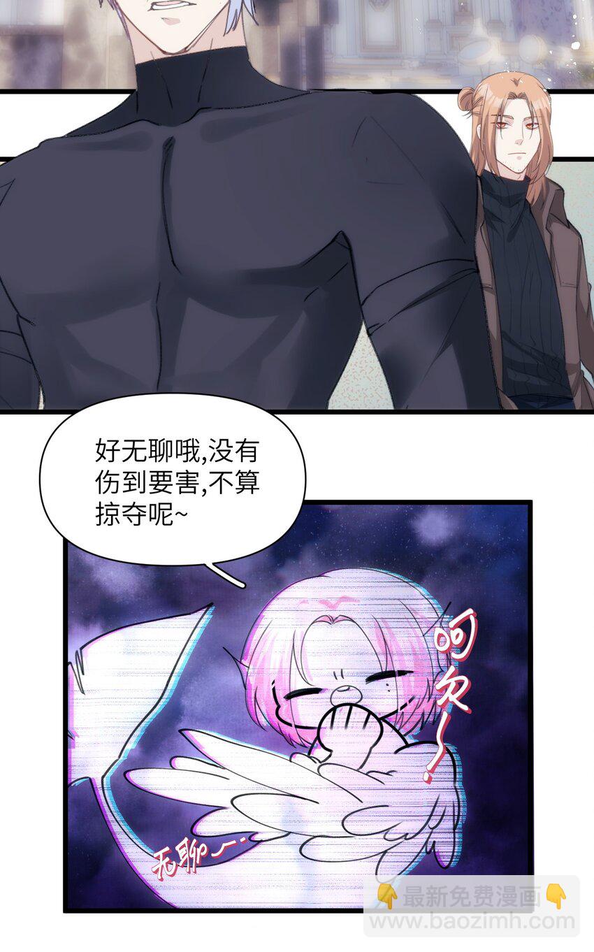 039 搞偷袭是没用的21