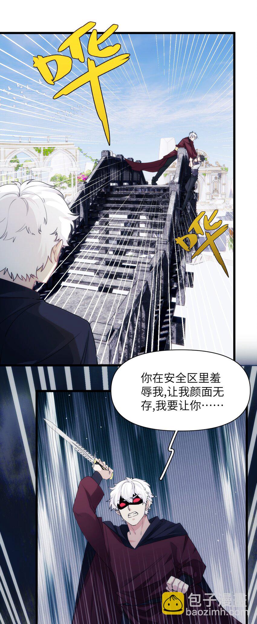 039 搞偷袭是没用的26