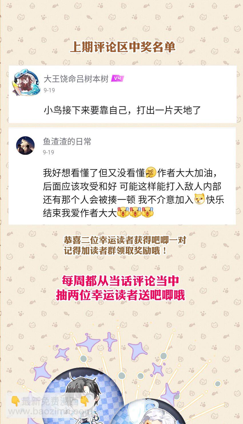039 搞偷袭是没用的34