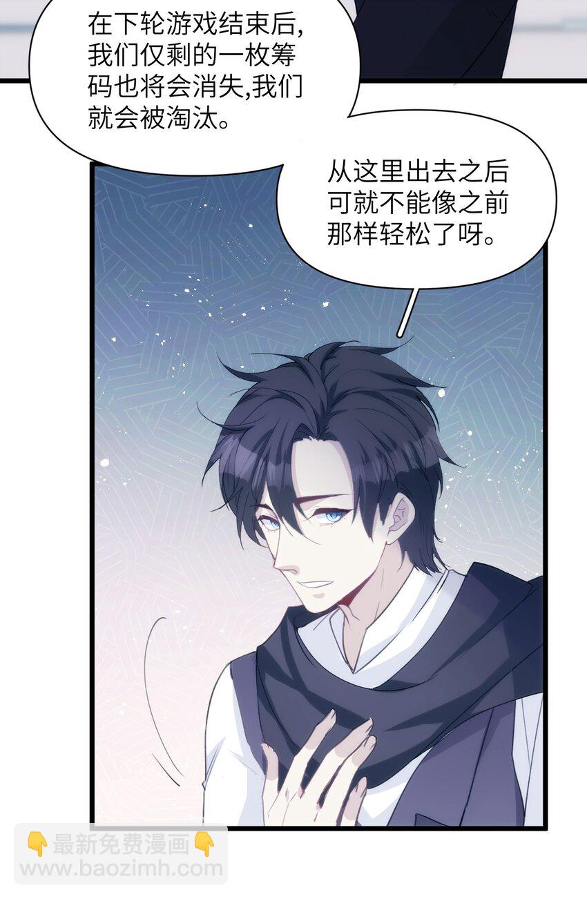 039 搞偷袭是没用的4