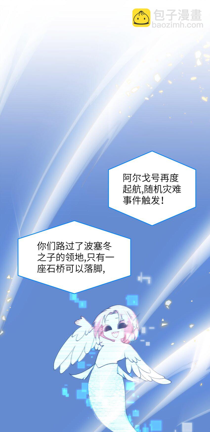 039 搞偷袭是没用的5