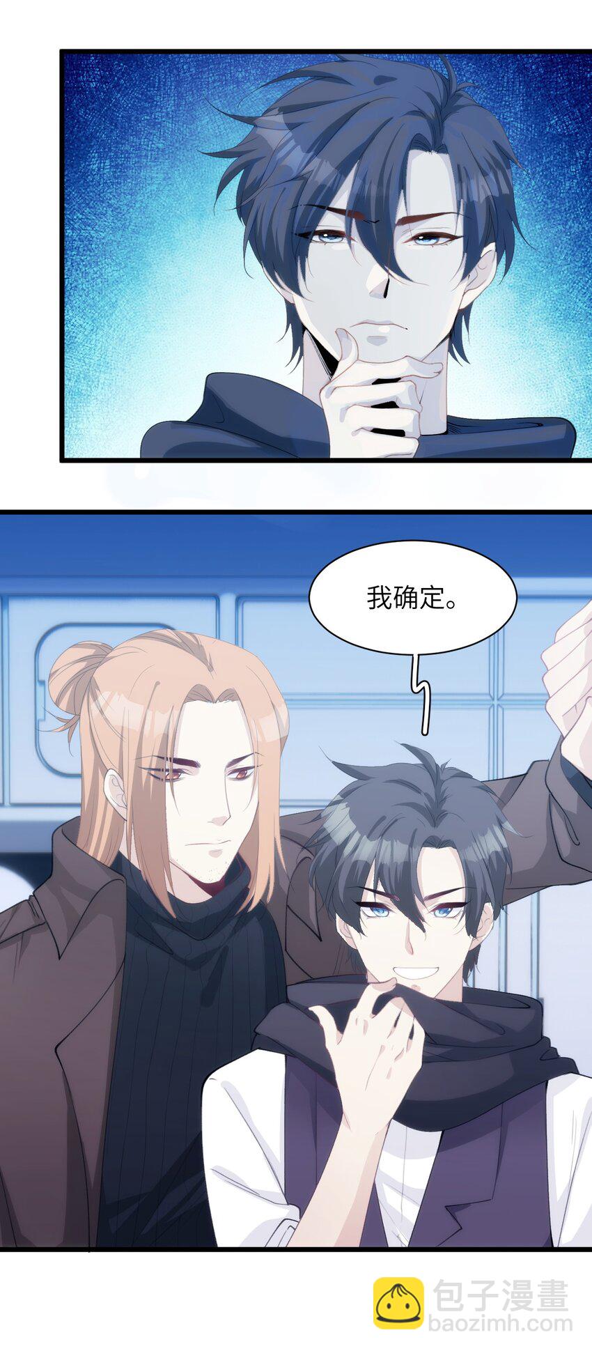 039 搞偷袭是没用的9