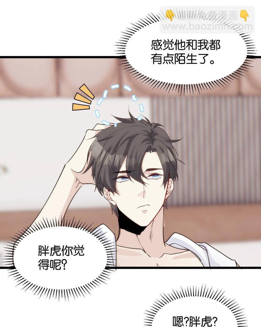 053 旧梦如烟如细雨10