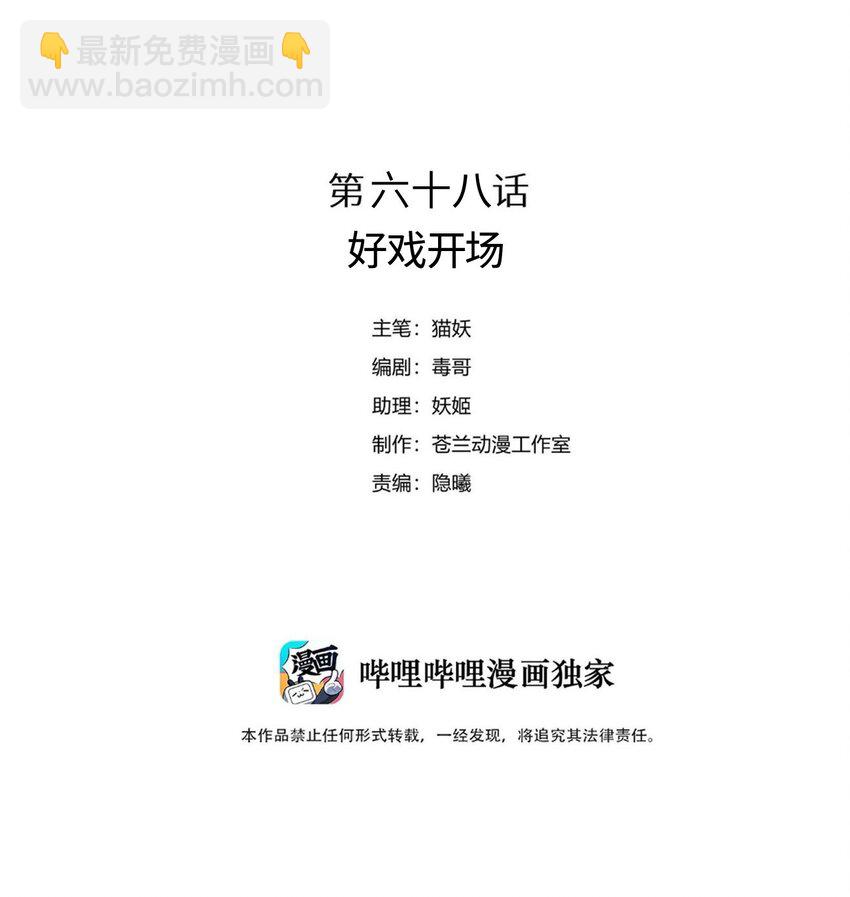 071 撤退1