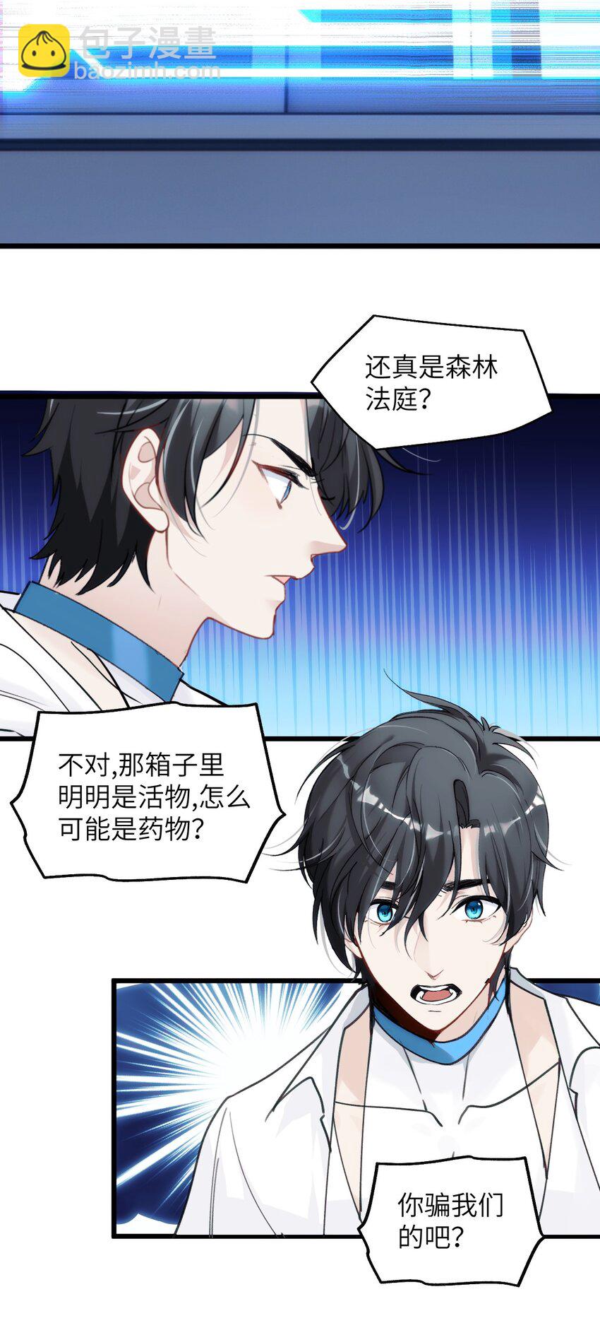071 撤退17