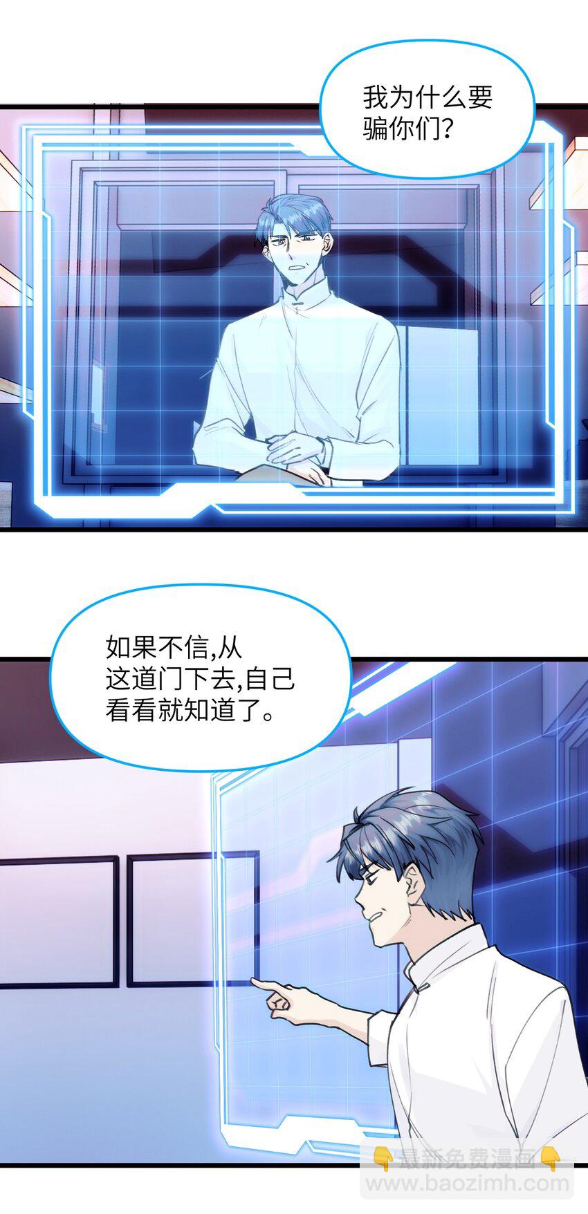 071 撤退18
