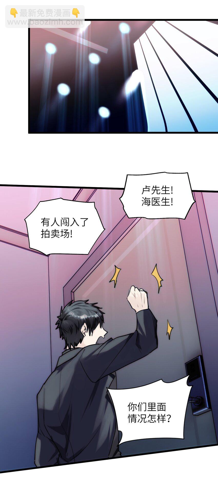 071 撤退19