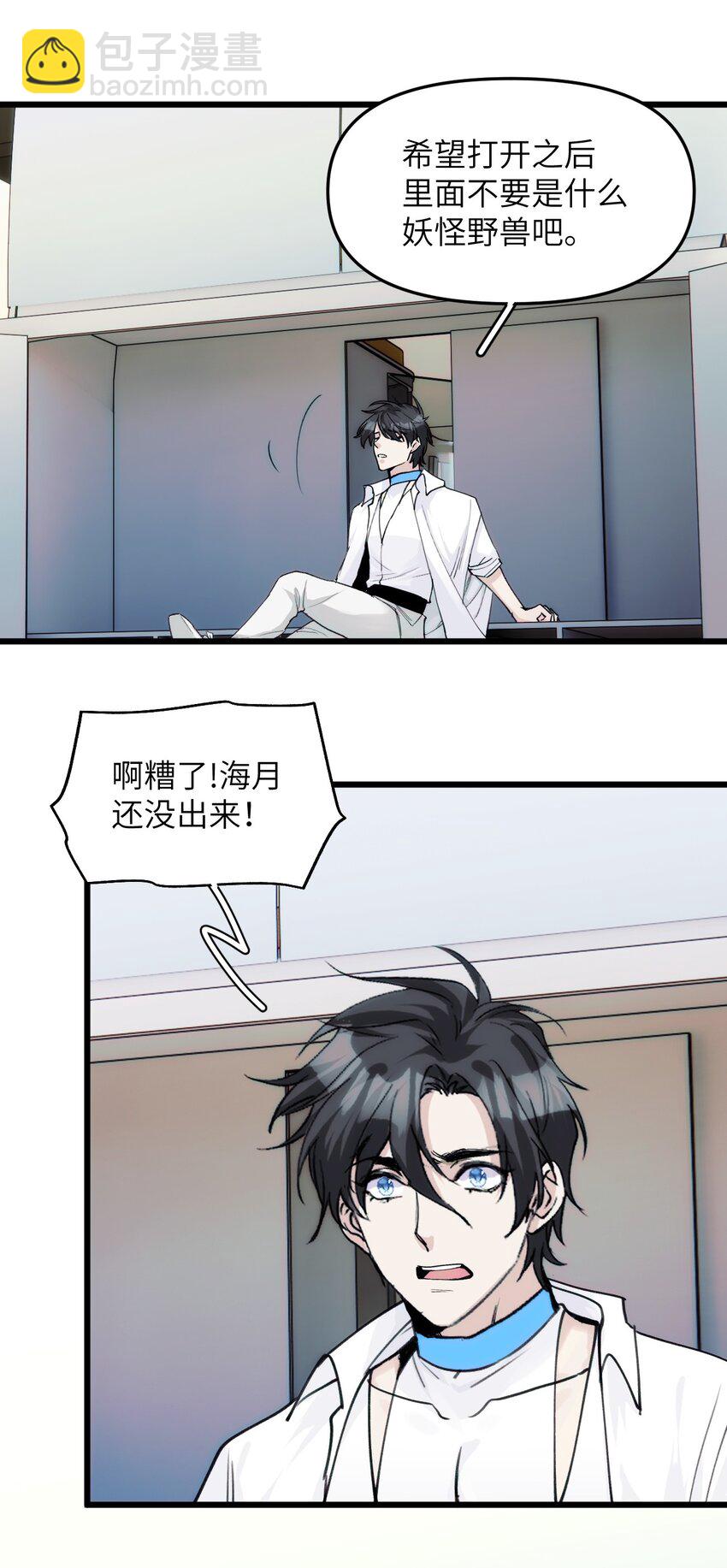 071 撤退29