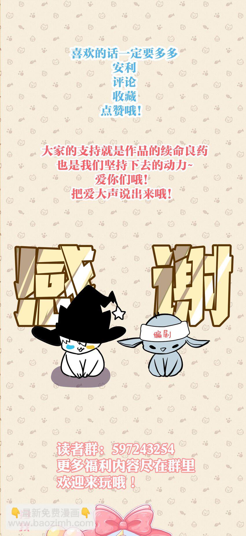 071 撤退32
