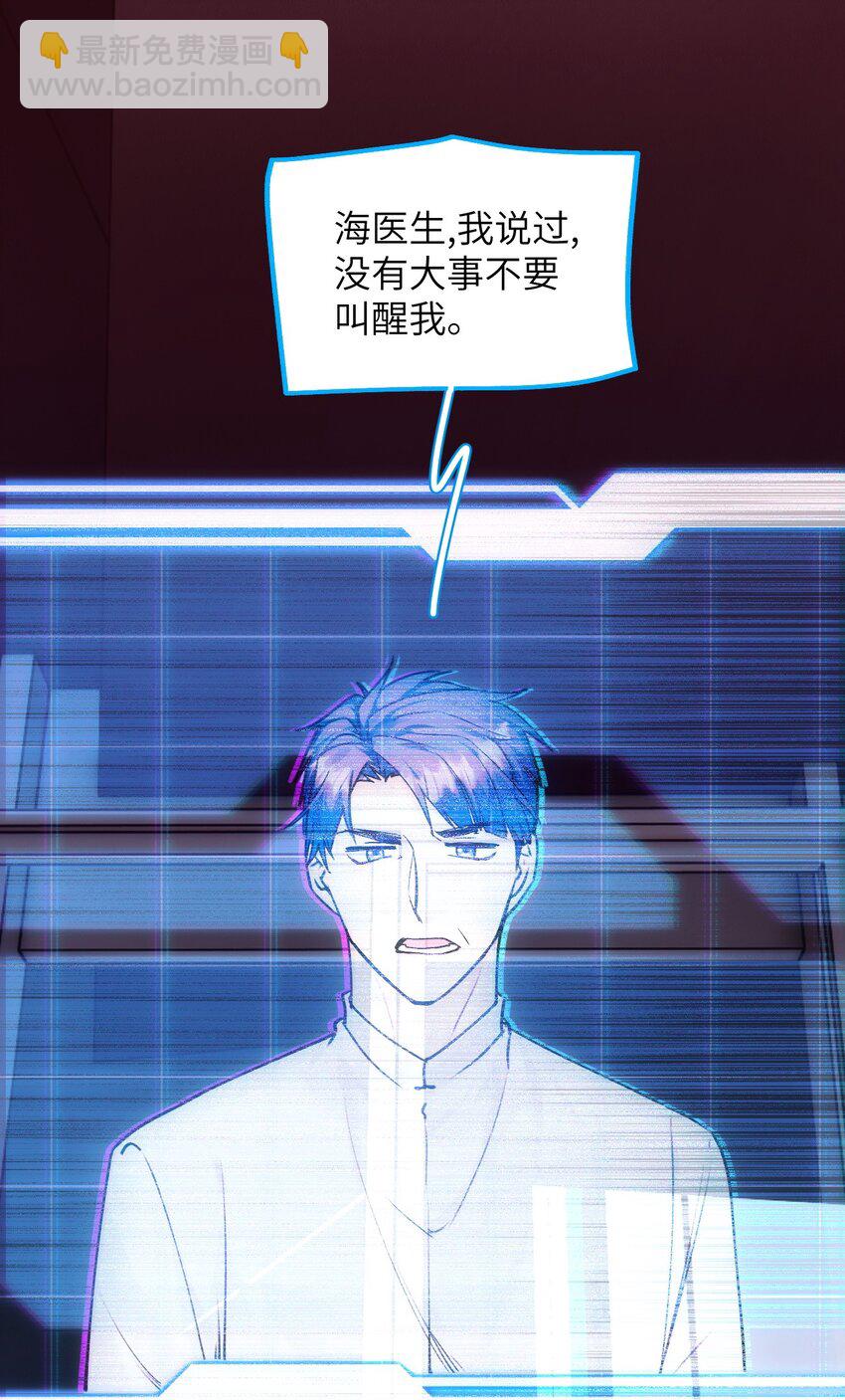 071 撤退6