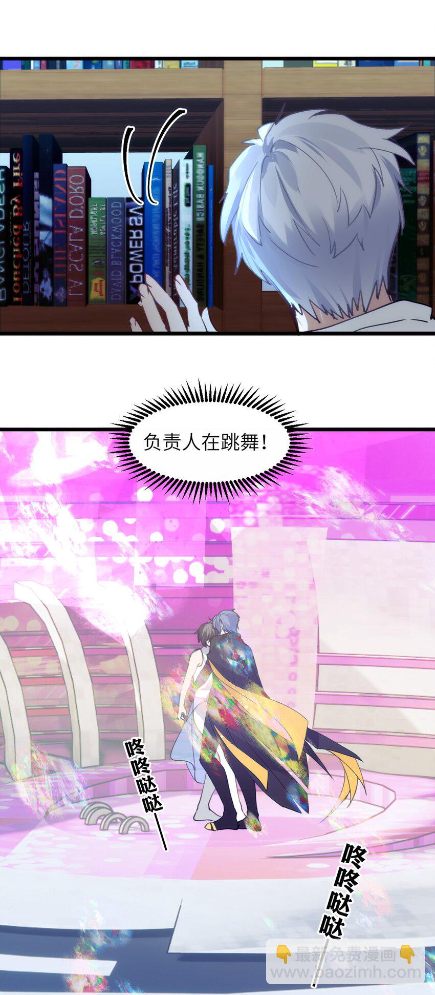 078 神明的接引者1