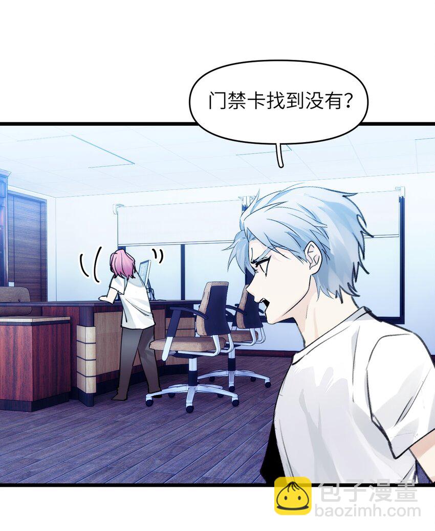 078 神明的接引者10