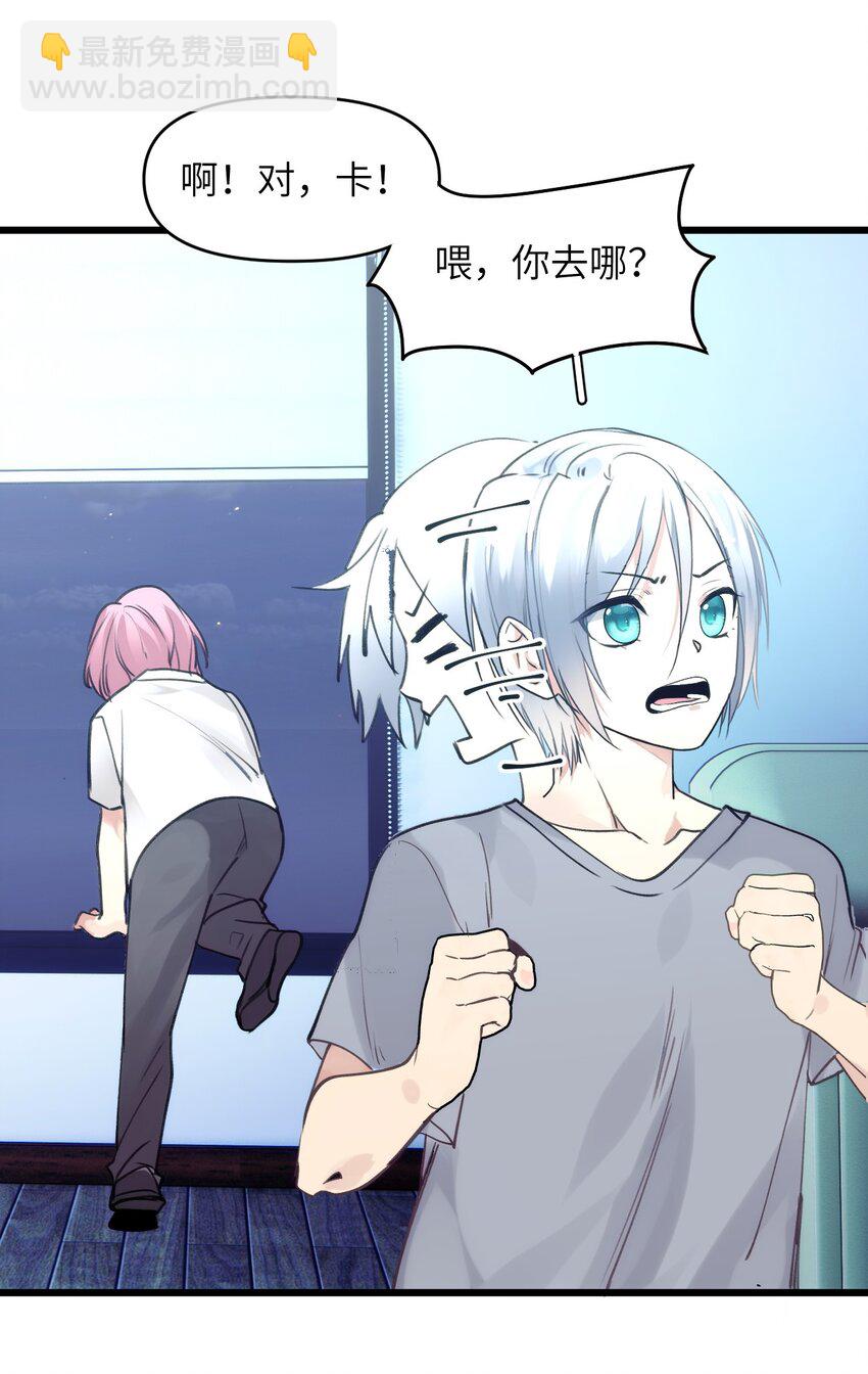 078 神明的接引者11