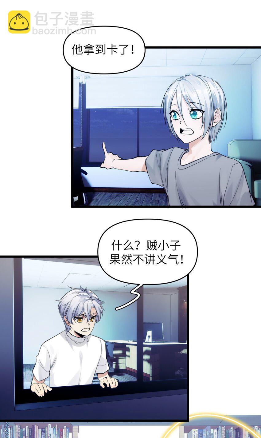 078 神明的接引者12