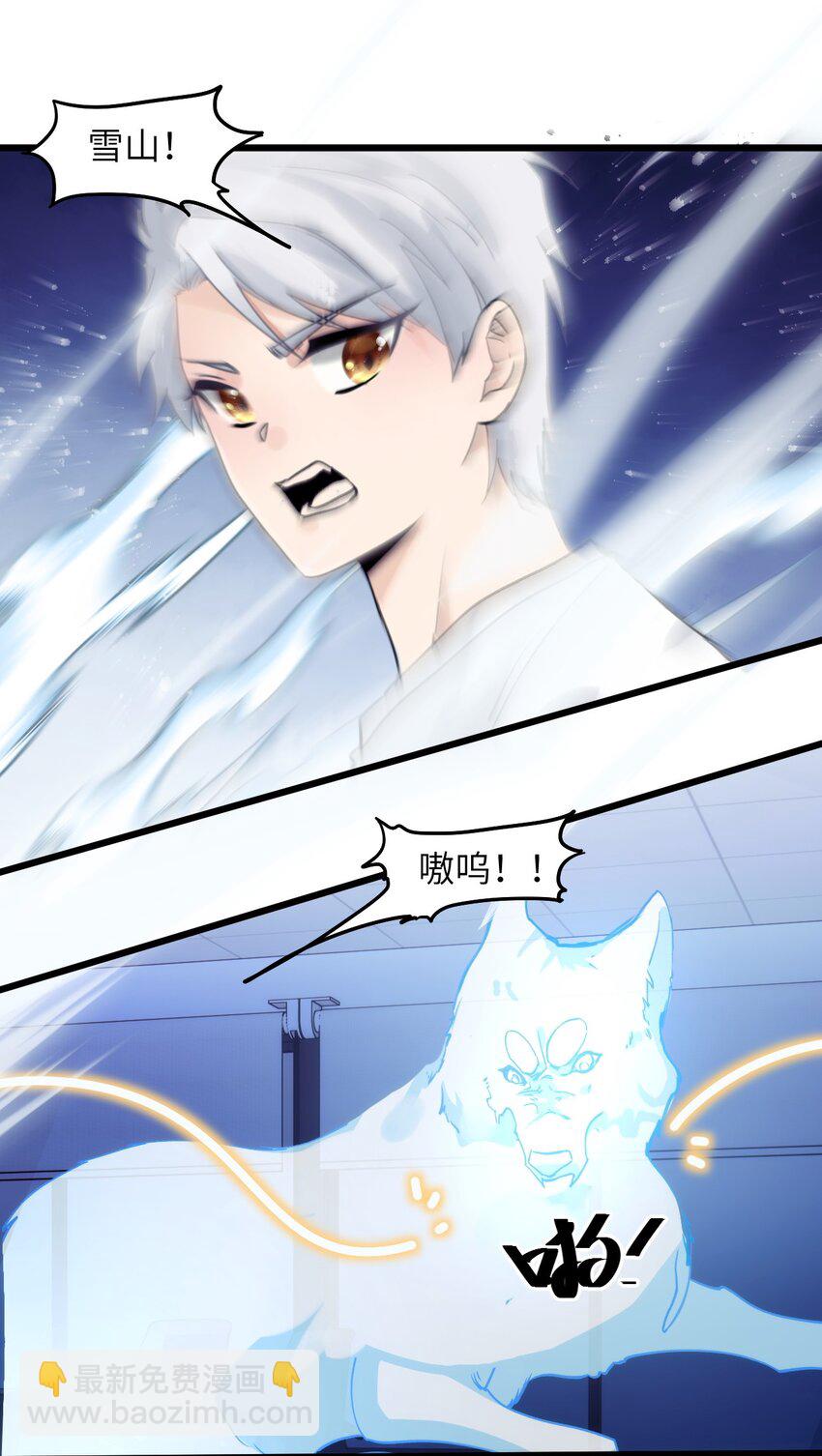078 神明的接引者15