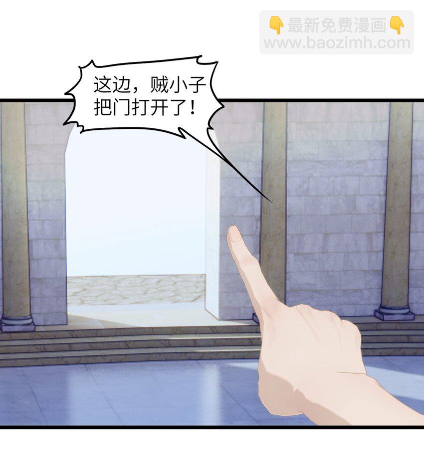 078 神明的接引者18