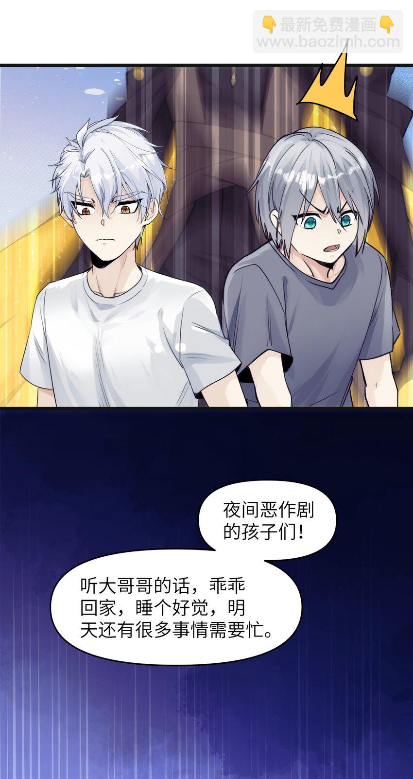 078 神明的接引者19