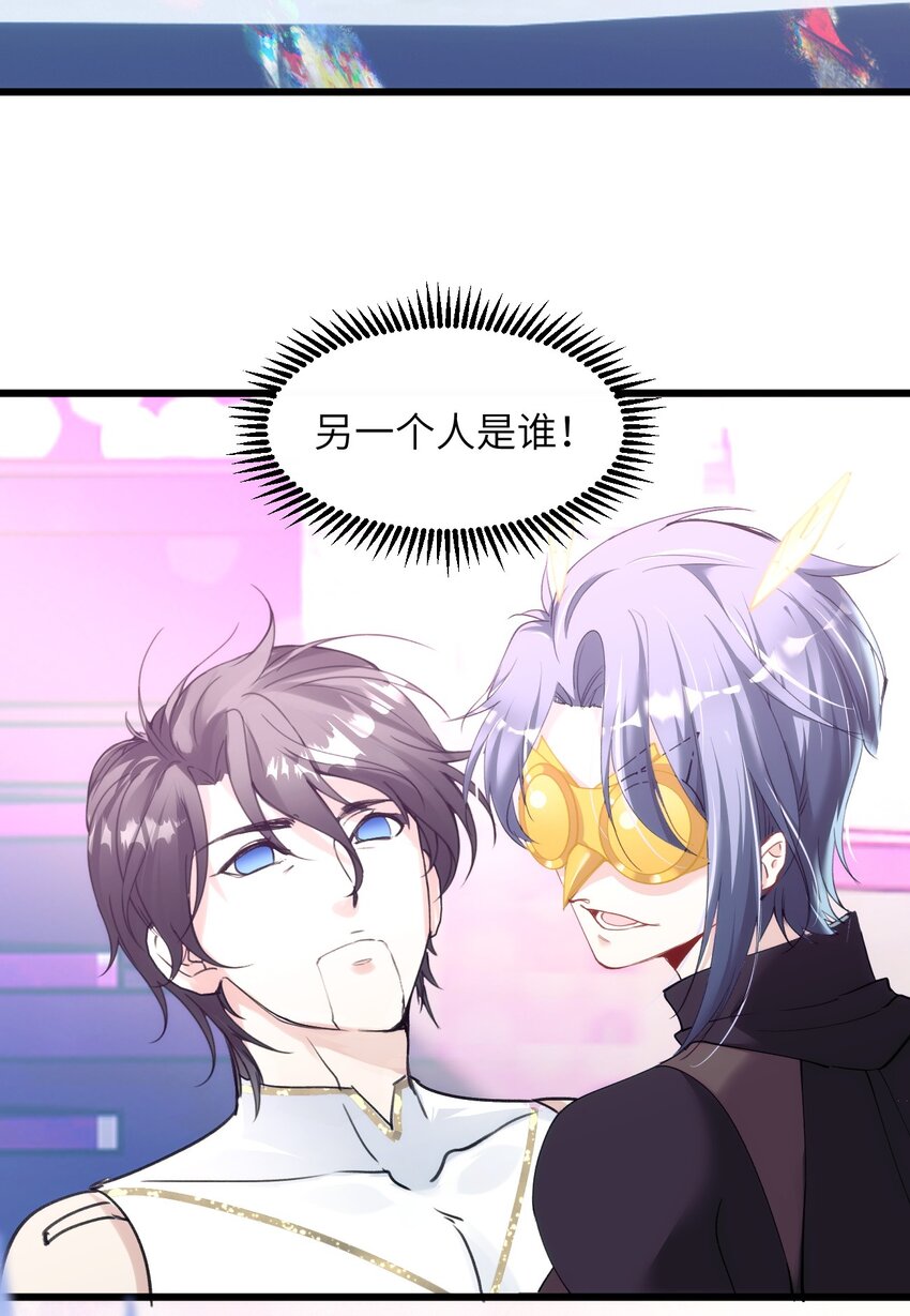 078 神明的接引者2