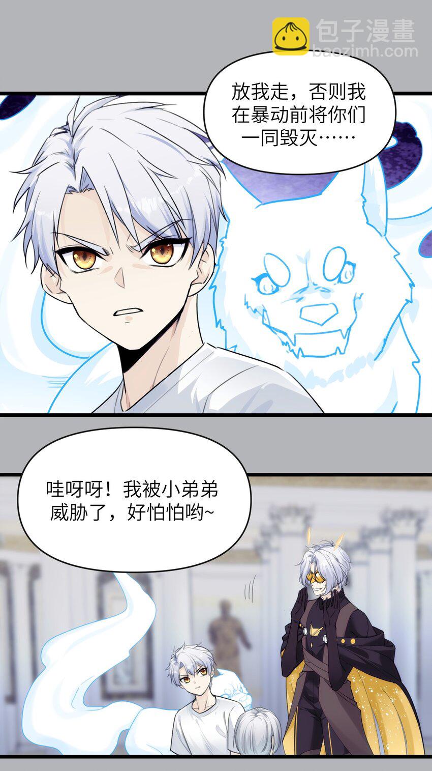 078 神明的接引者22