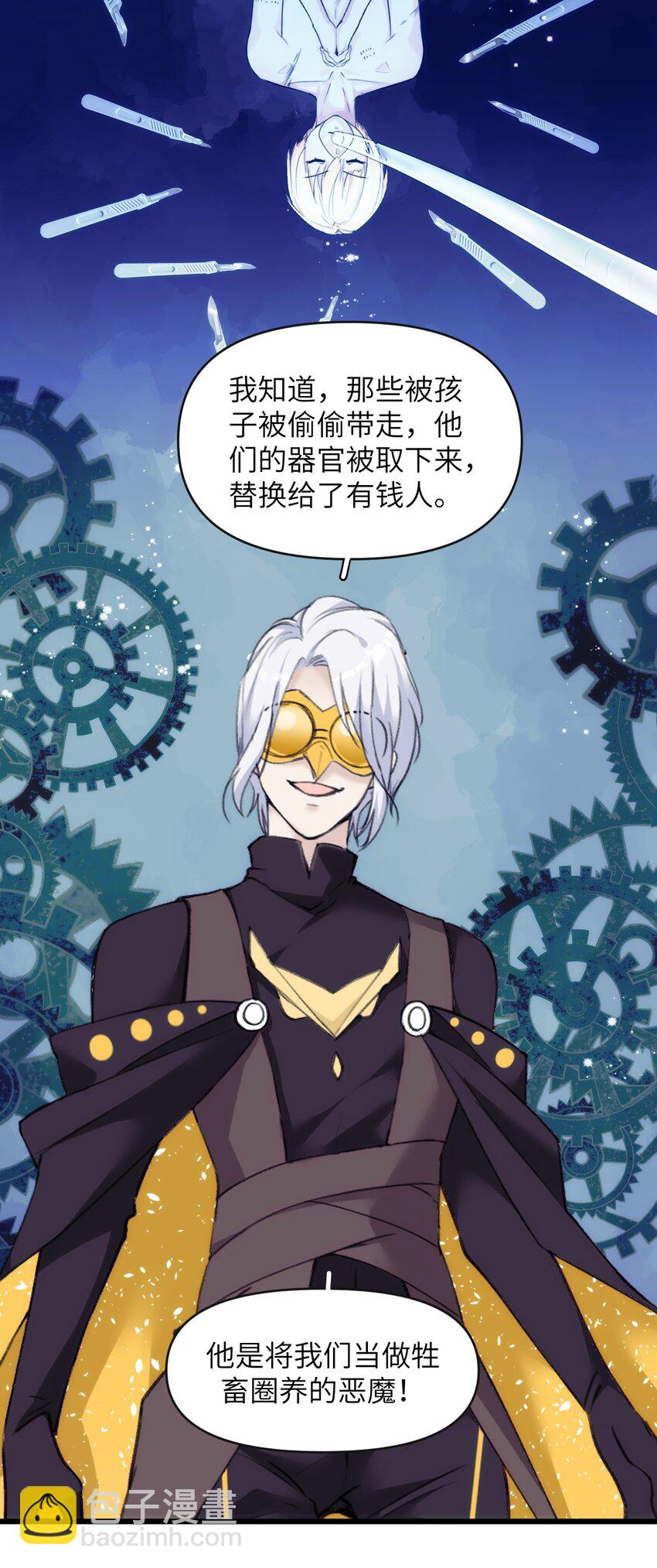 078 神明的接引者27