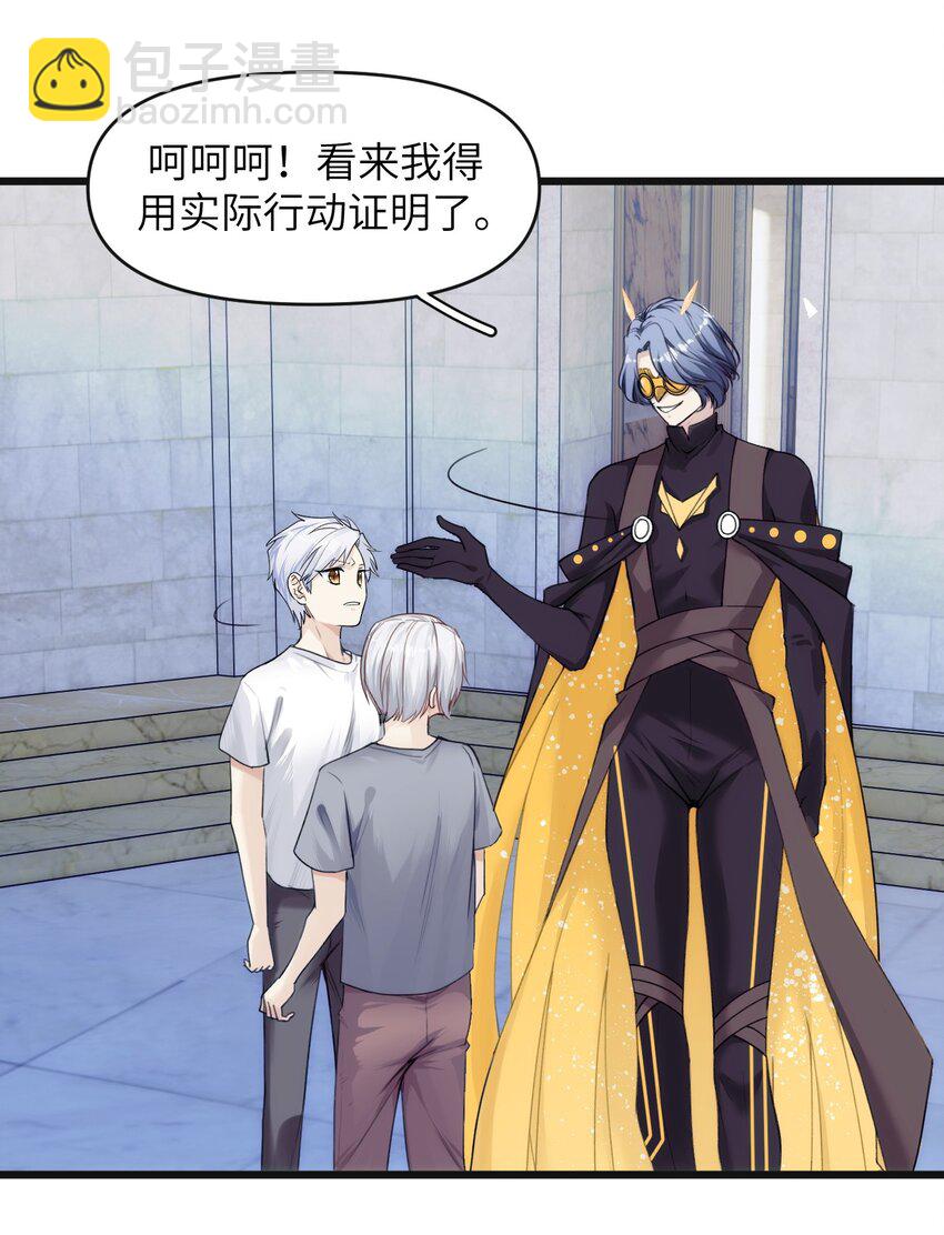 078 神明的接引者28