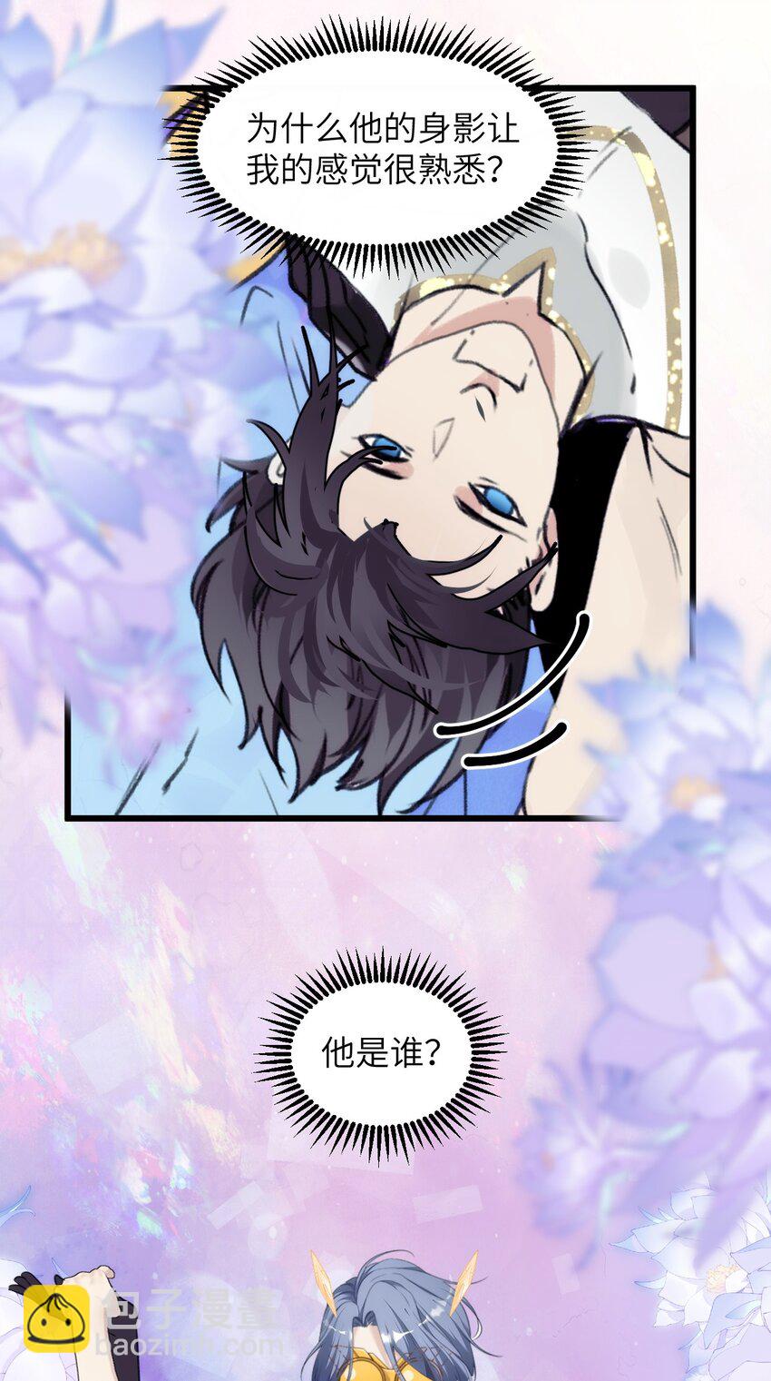 078 神明的接引者3