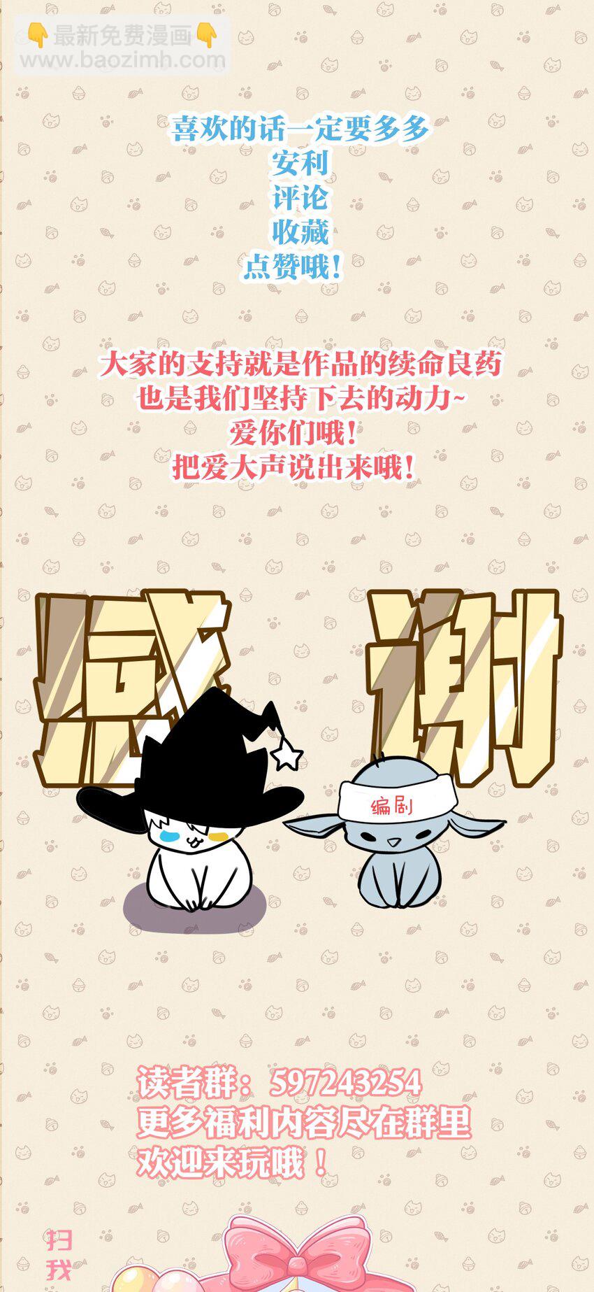 078 神明的接引者30