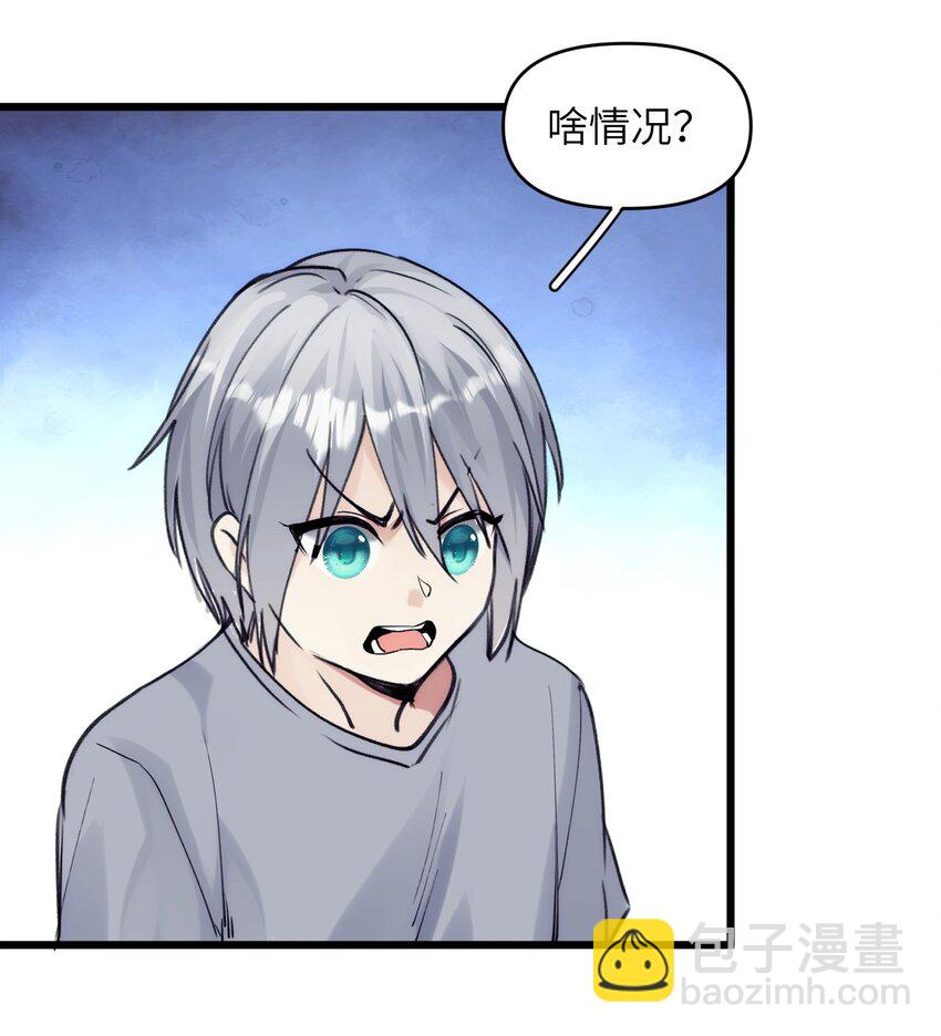 078 神明的接引者8