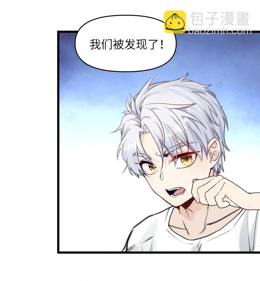 078 神明的接引者9