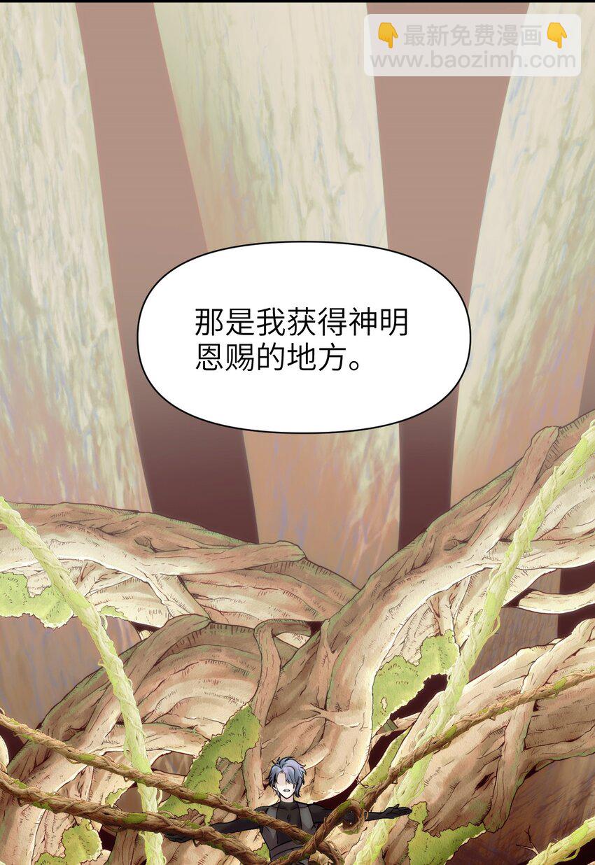 082 黑暗哨兵的精神图景23