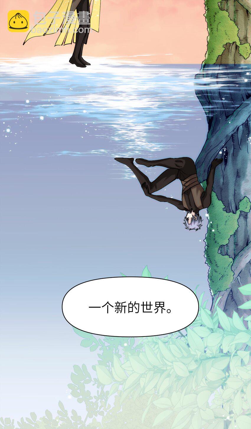 082 黑暗哨兵的精神图景31