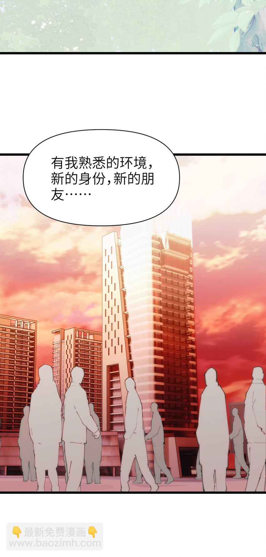 082 黑暗哨兵的精神图景32