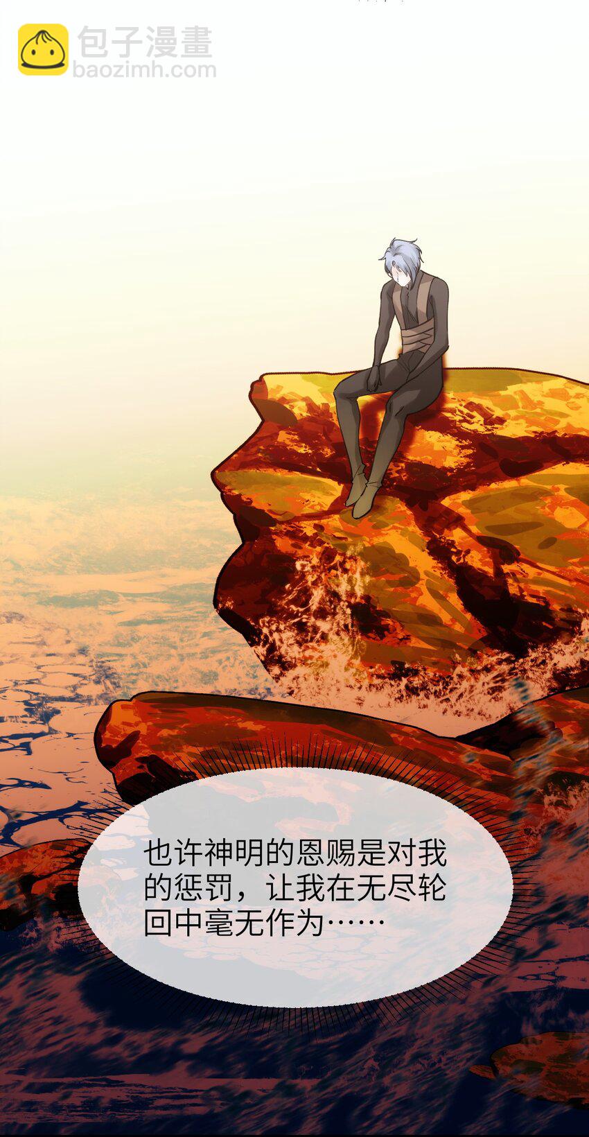 082 黑暗哨兵的精神图景37