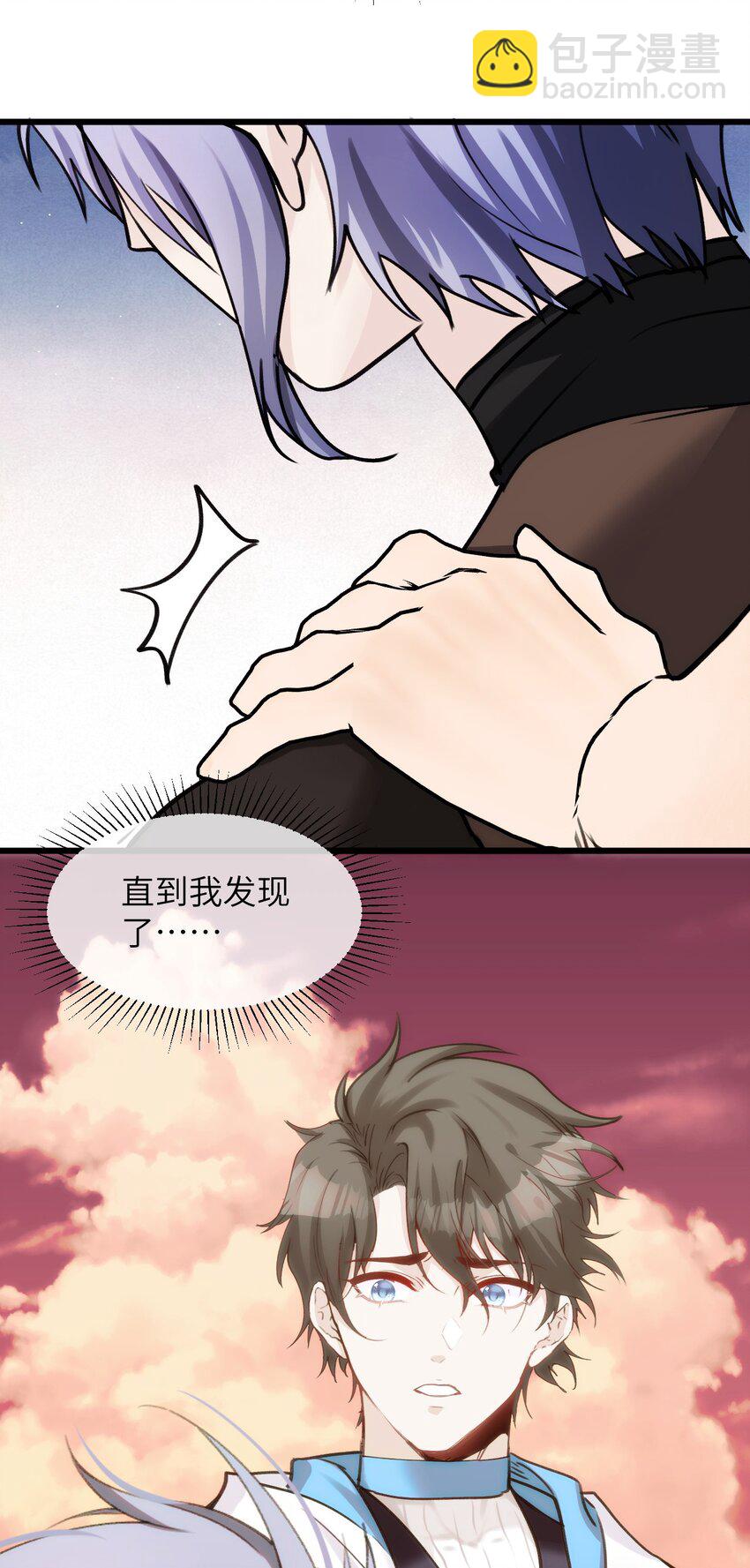 082 黑暗哨兵的精神图景39