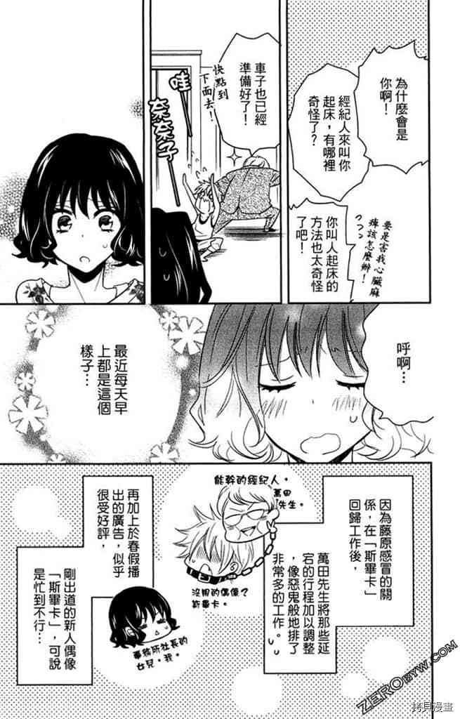 第1卷107