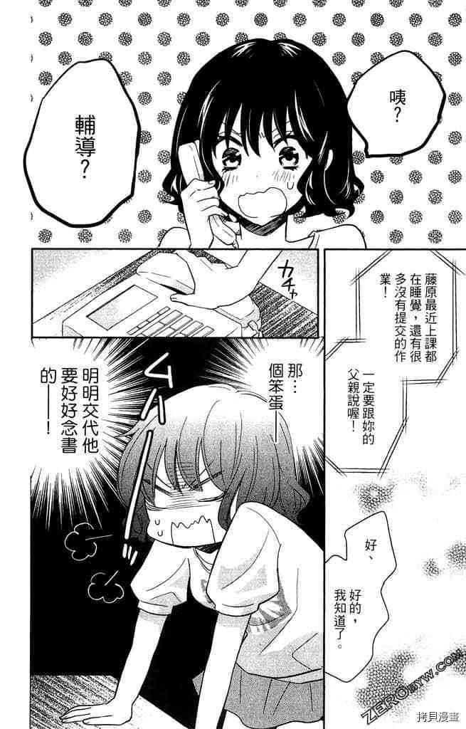 第1卷110