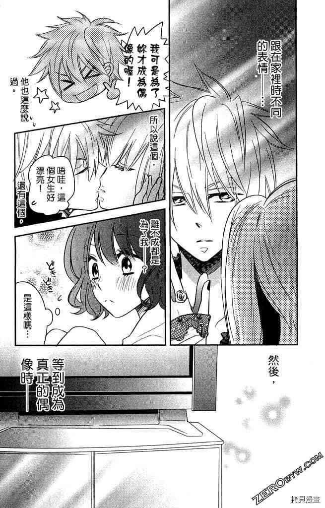 第1卷113