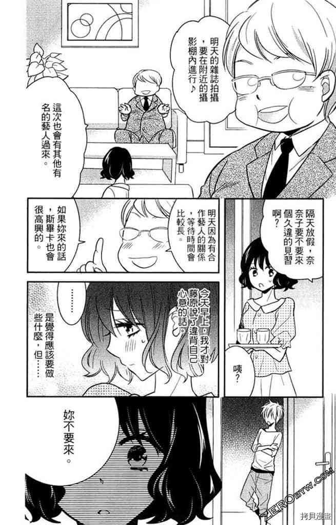 第1卷122