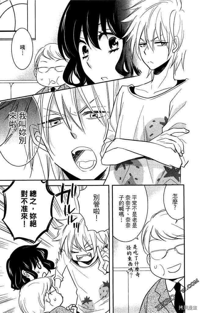 第1卷123