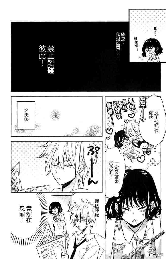 第1卷154