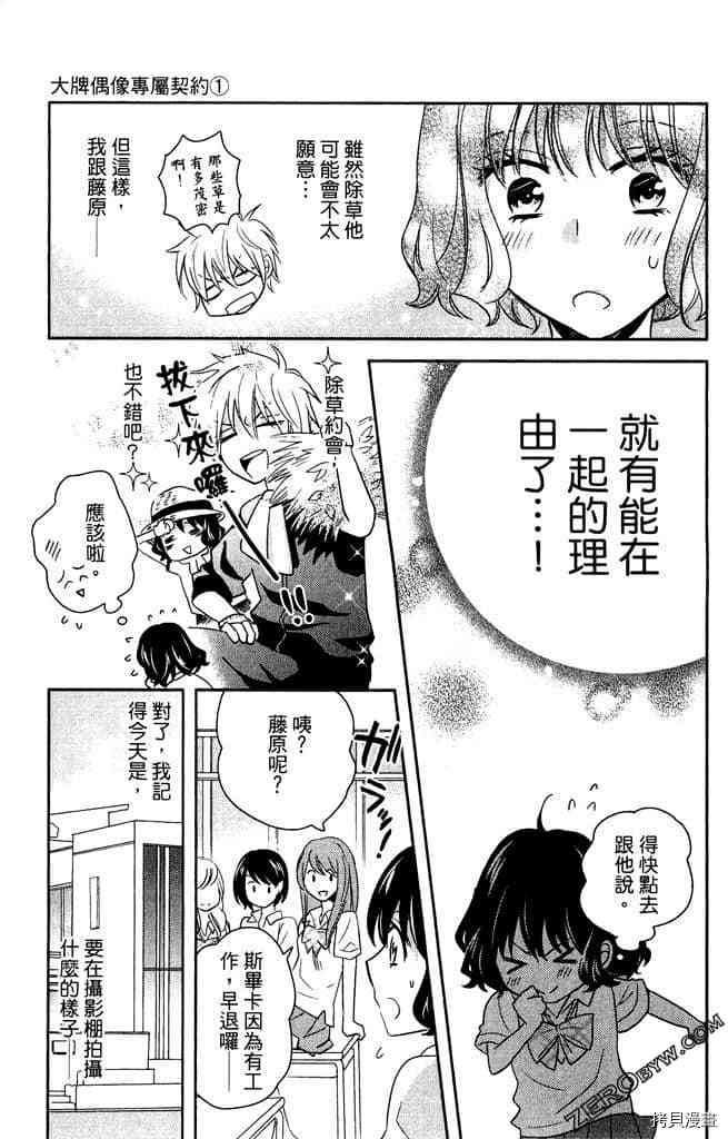 第1卷163