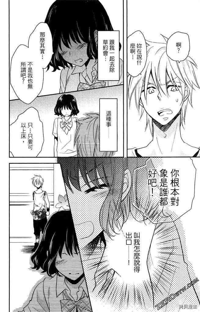 第1卷168