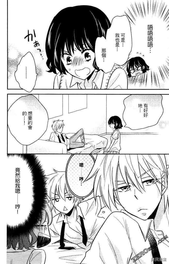 第1卷174
