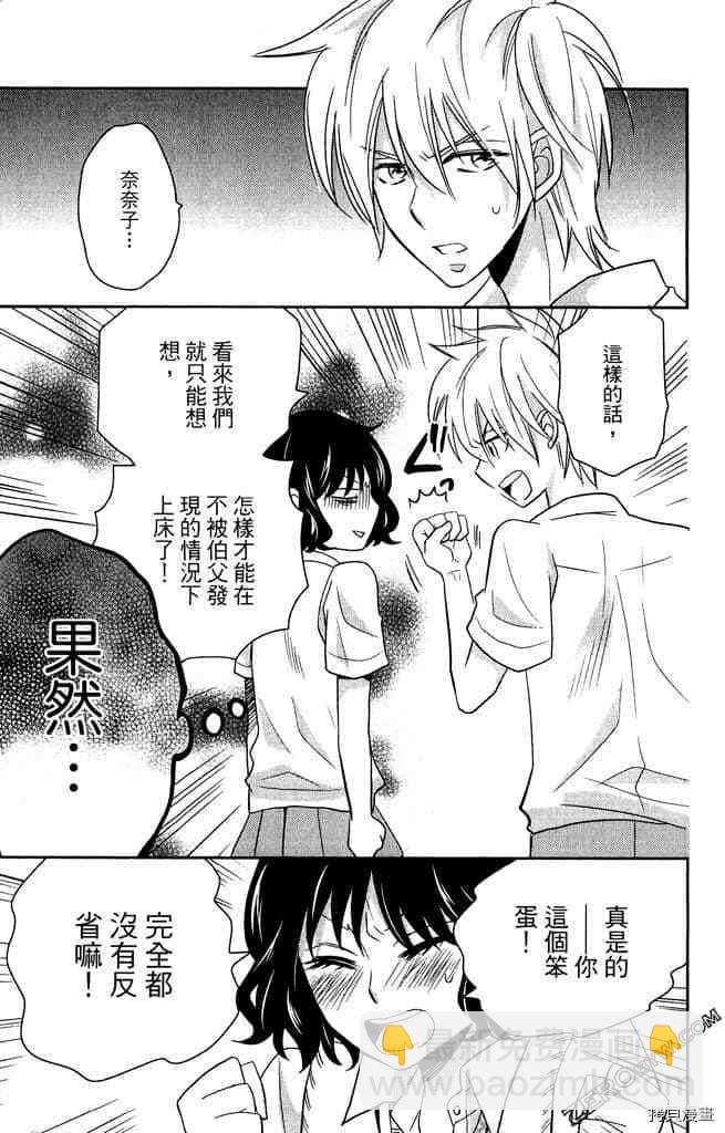 第1卷191