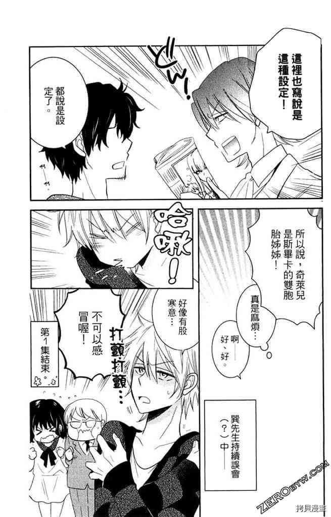 第1卷194